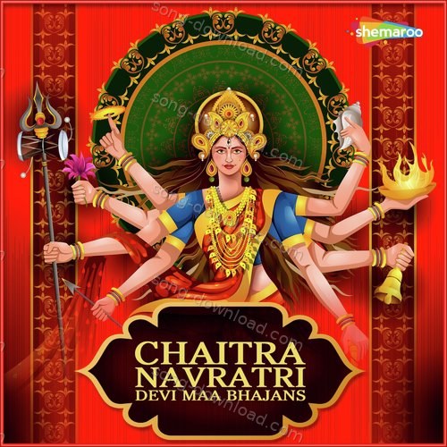 Prakat Hui Maa Suresh Wadkar MP3 Download